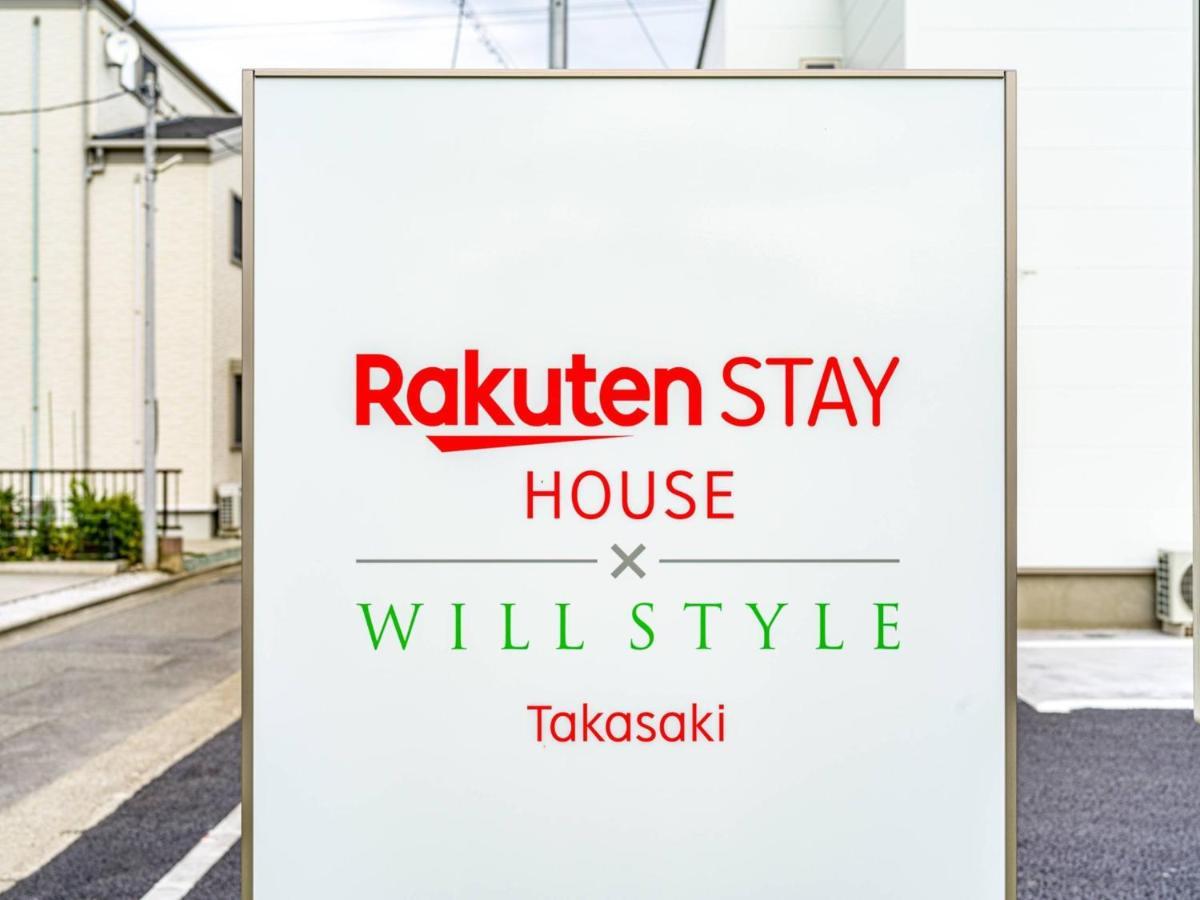 Rakuten Stay House X Will Style Takasaki 103 Εξωτερικό φωτογραφία